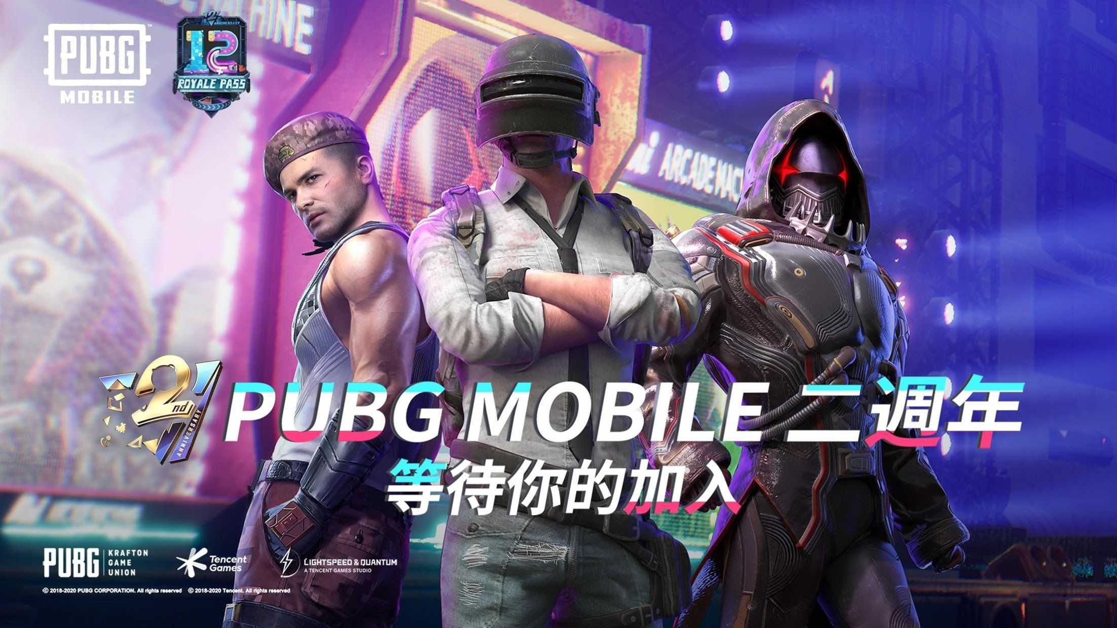 Pubg Mobile美服下载 Pubg Mobile美服安卓下载 Pubg中文网