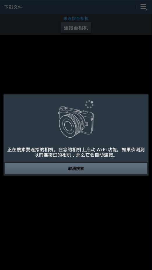 三星相机app中文版