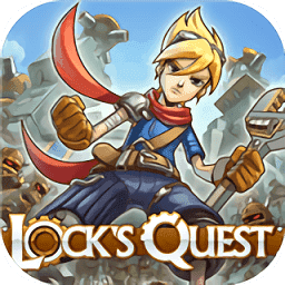 洛克的任务(Lock's Quest)
