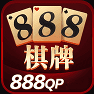 888棋牌红色版